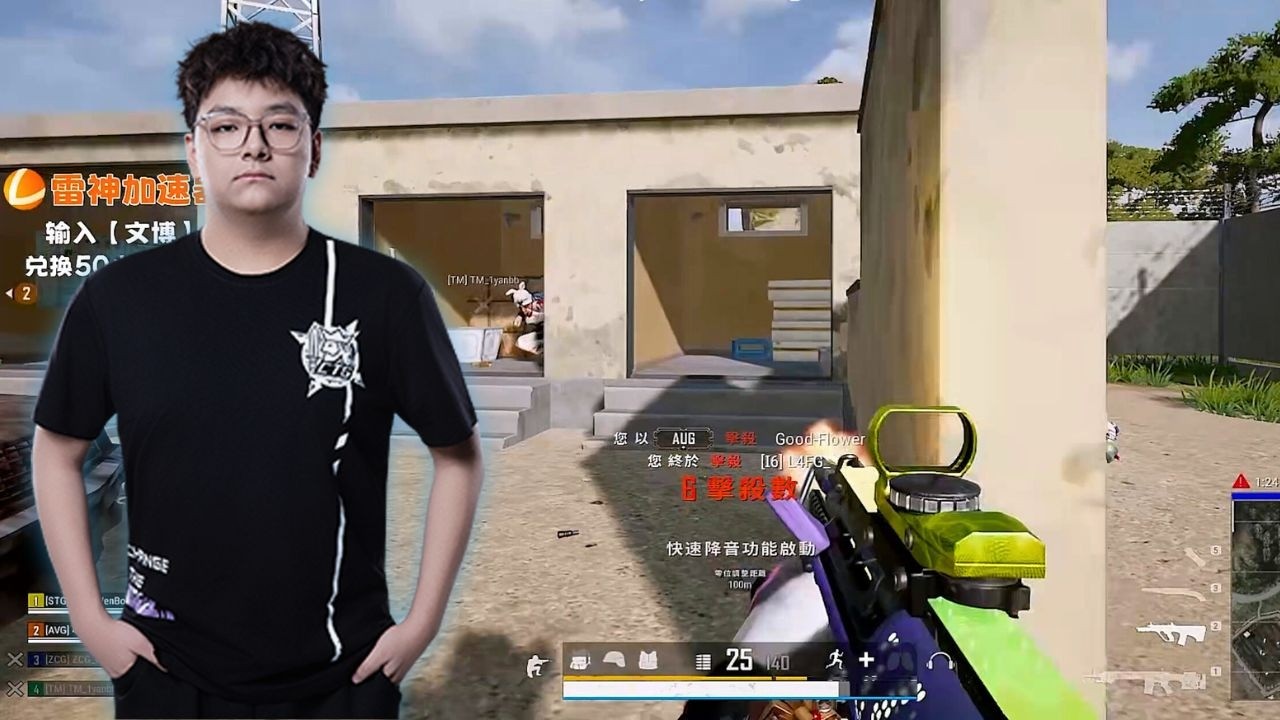 17_WenBo#27 - SQUAD RANKED 10 KILLS WIN - PUBG Pro