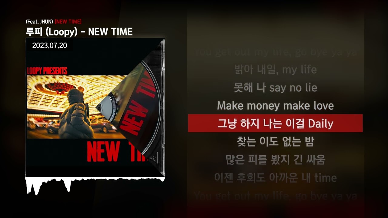 루피 (Loopy) - NEW TIME (Feat. JHUN) [NEW TIME]ㅣLyrics/가사