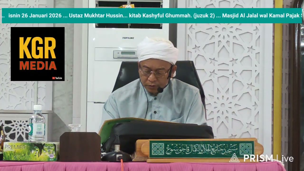 Kashyful Ghummah 7