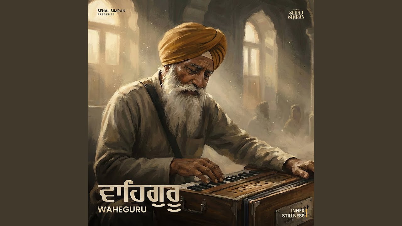 Waheguru Spiritual Sleep