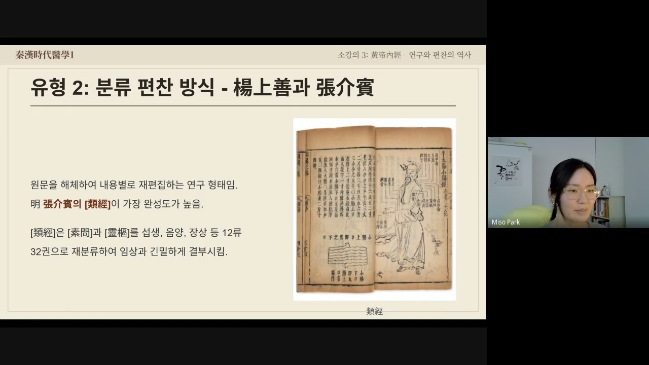 4주차 3강