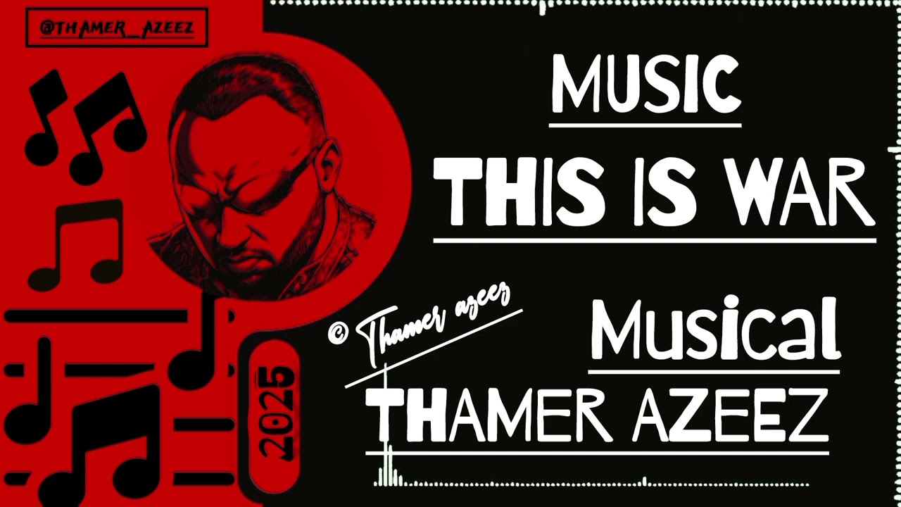 THAMER AZEEZ - THIS IS WAR ( OFFICIAL MUSIC ) 2025