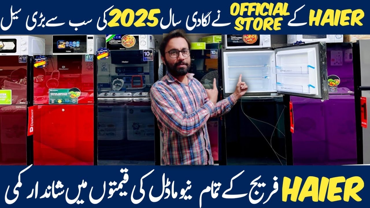Haier Refrigerator Price in Pakistan 2025 - Haier Inverter Fridge - Digital Inverter Complete Review