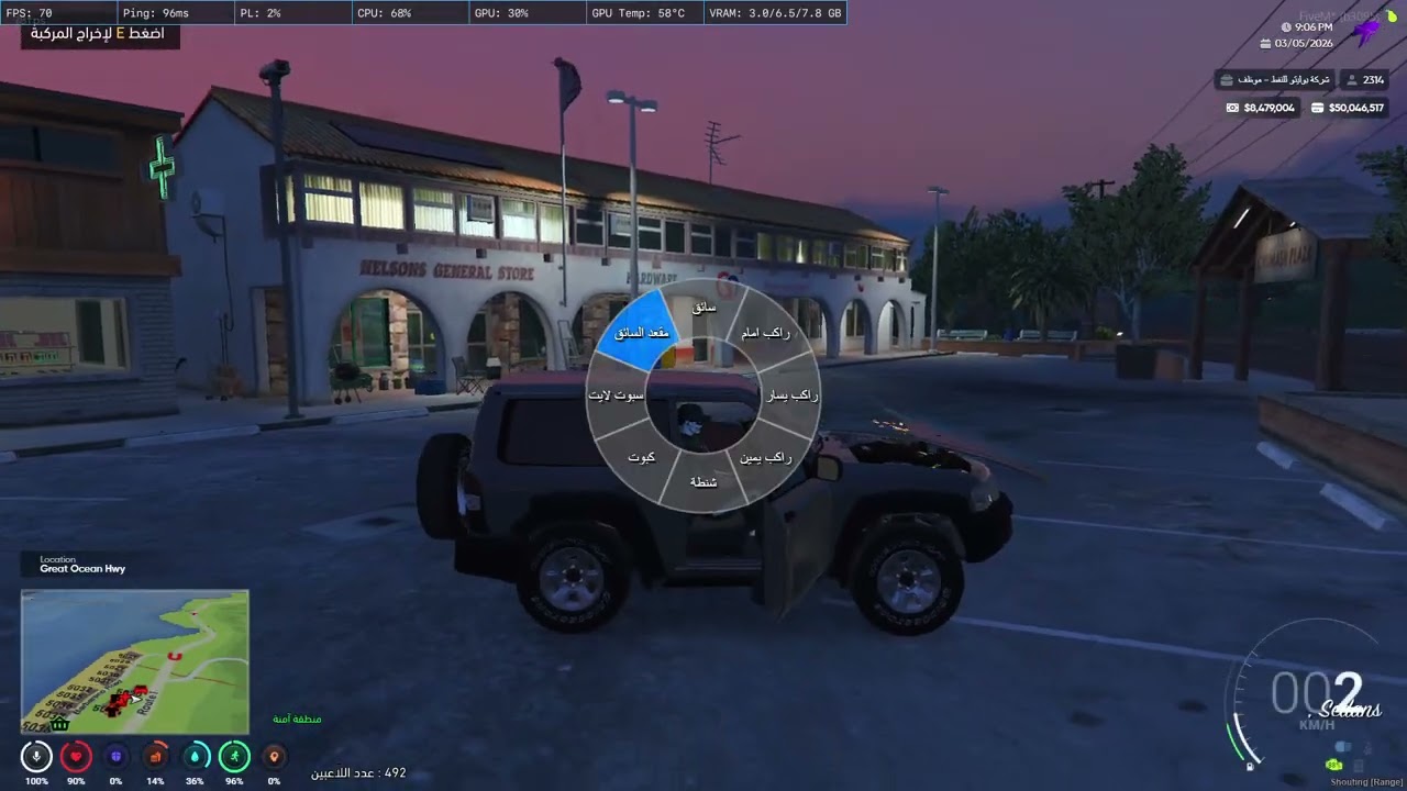 MedalTVGrandTheftAutoVFiveM20260305185023382