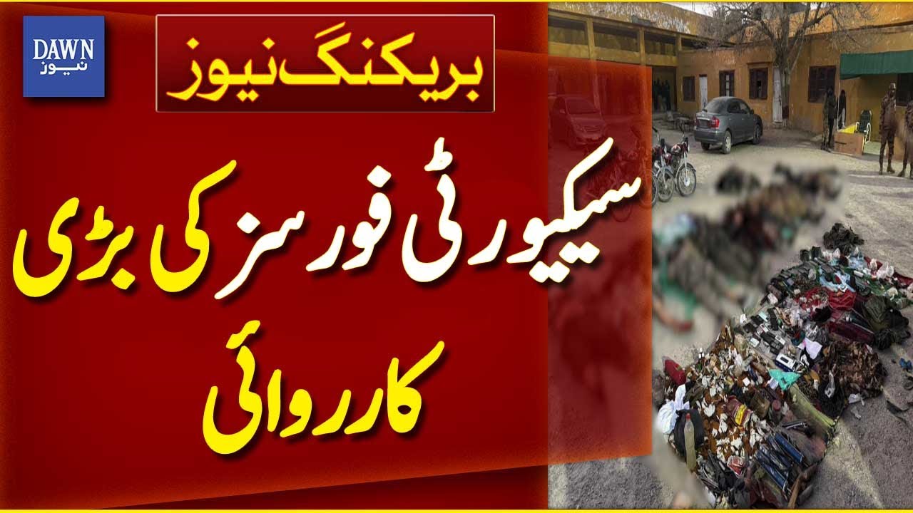 Security Forces Conduct Operation In Quetta, 12 India-Backed Terrorists Killed | Breaking News