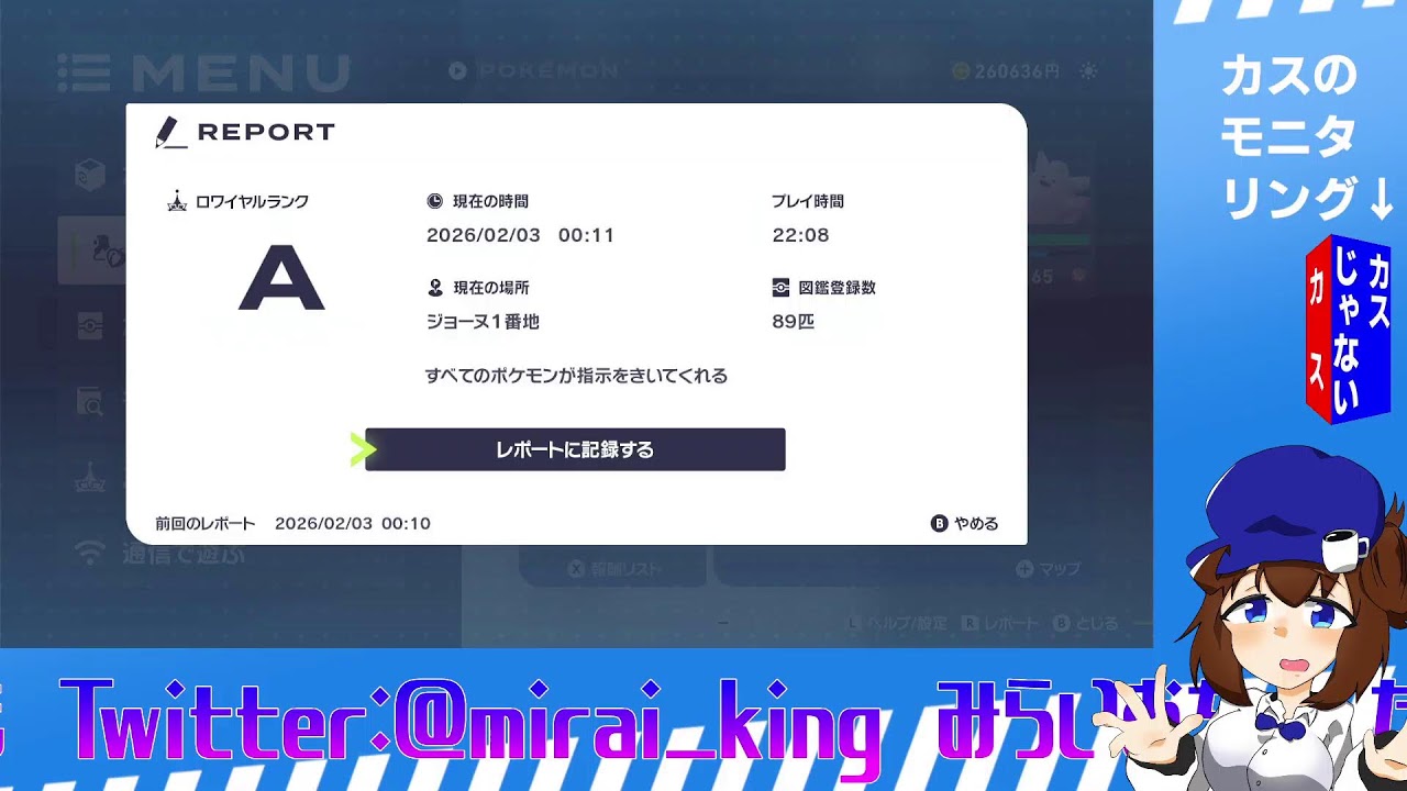 【ポケモンレジェンズZA】やる配信 MSBCクリア～編【ネタバレ注意】