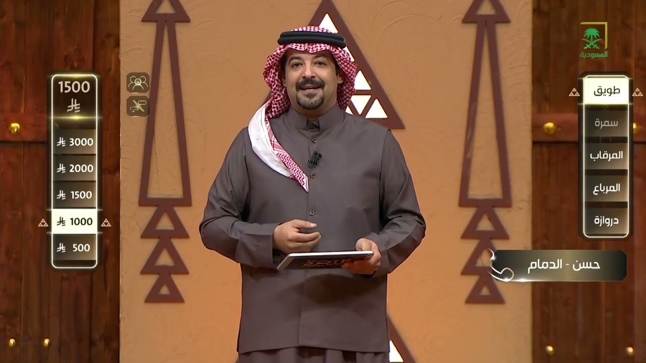 برنامج المسابقات الديرة | الحلقة 22