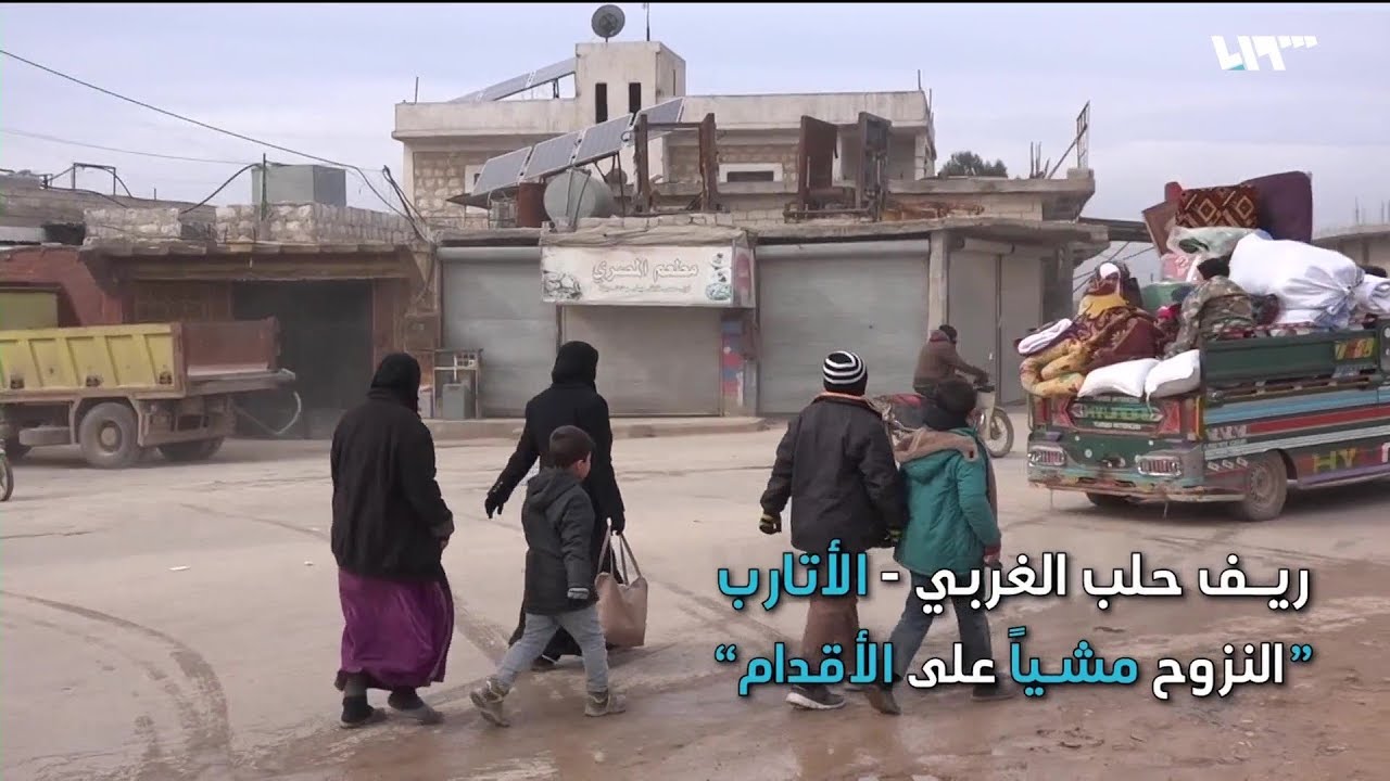 الأتارب 