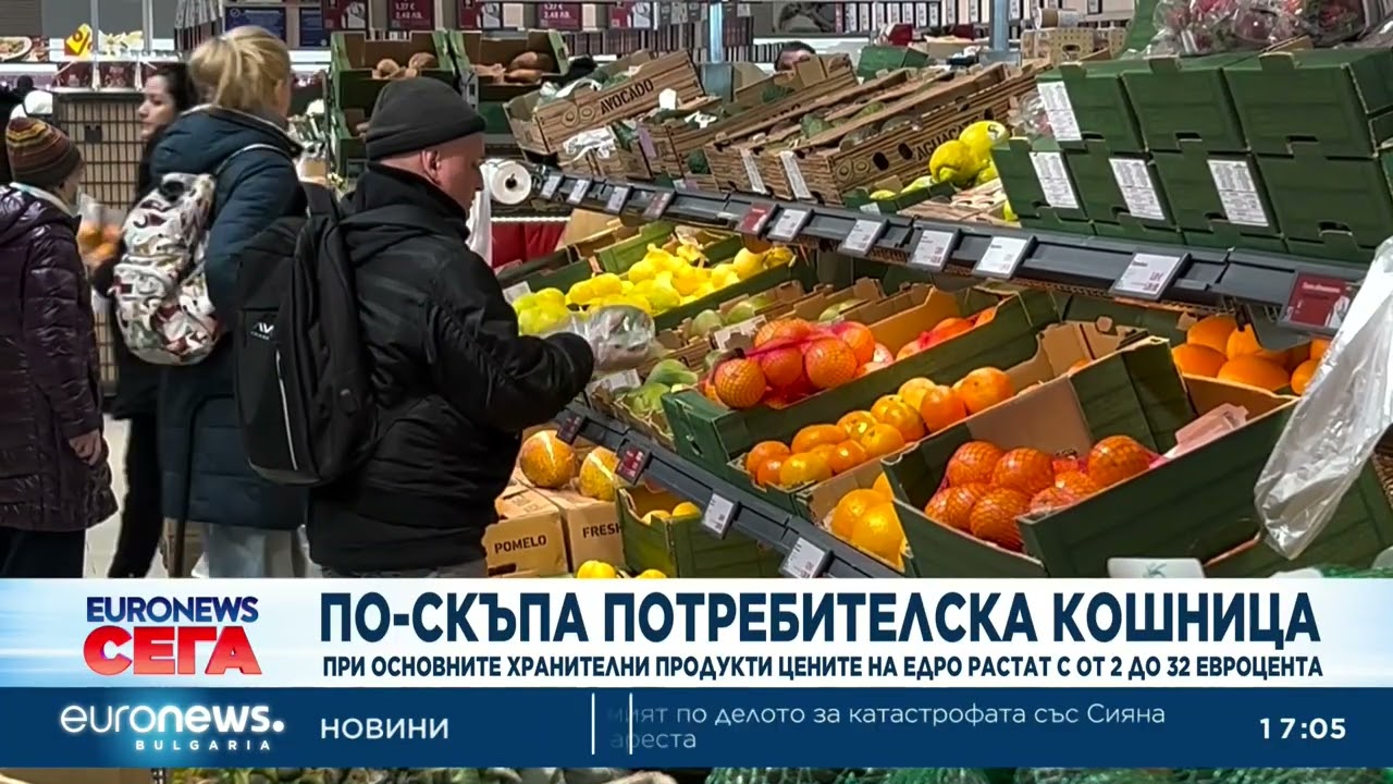 По-скъпа потребителска кошница: При основни хранителни продукти цените на едро растат с от 2 до 32%