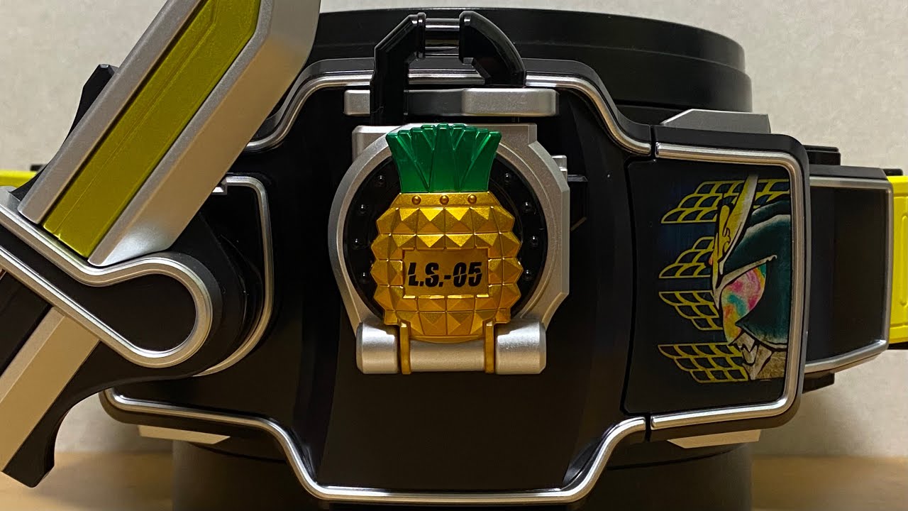仮面ライダー鎧武パインアームズ変身音＆必殺技音