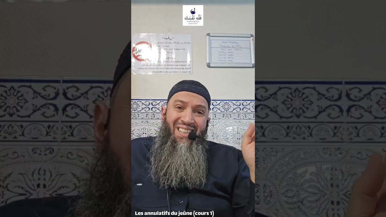  Les annulatifs du jeûne (cours 1)