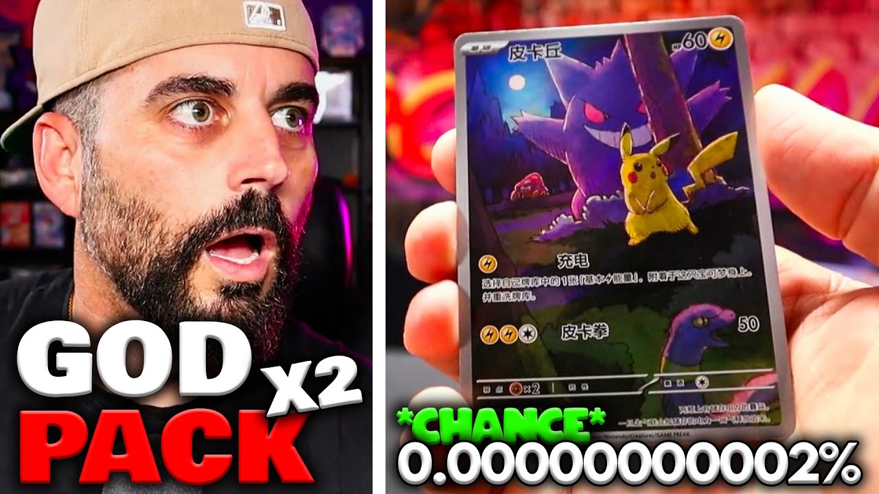 1500 долларов. Потяните дважды?! Моё самое безумное открытие Pokemon в 2025 году!