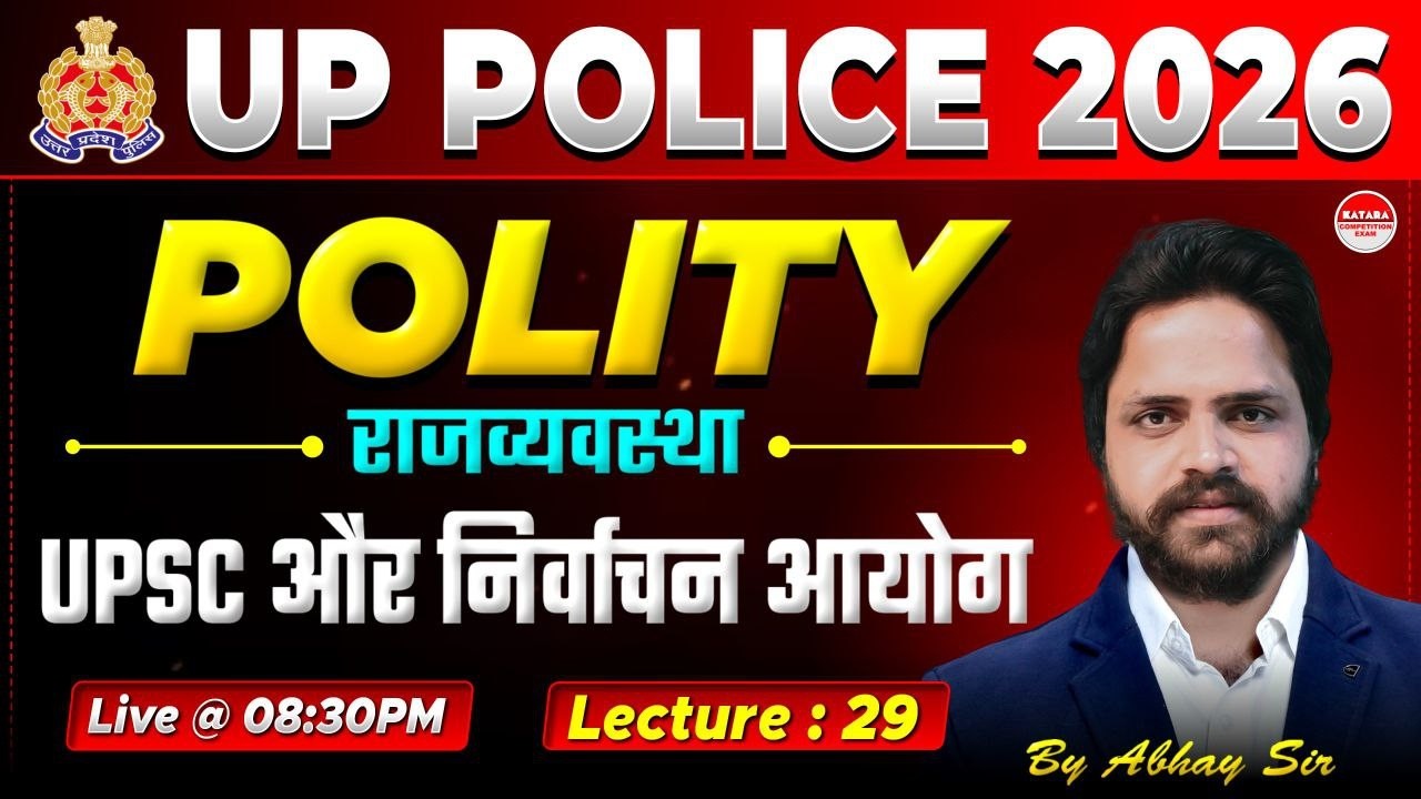 UP Police 2026 Polity Class | UPSC और निर्वाचन आयोग | Indian Polity Lecture 29 Abhay Sir