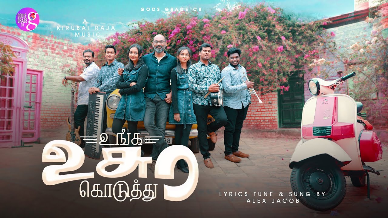New Tamil Christmas Song 2025 | Unga Usura | Alex Jacob