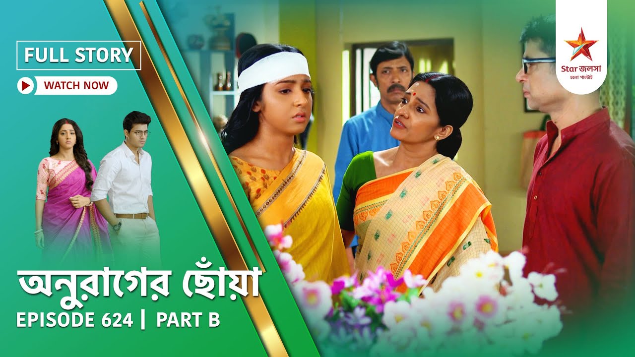 Full Story | Anurager Chhowa | Episode 624 | Part B