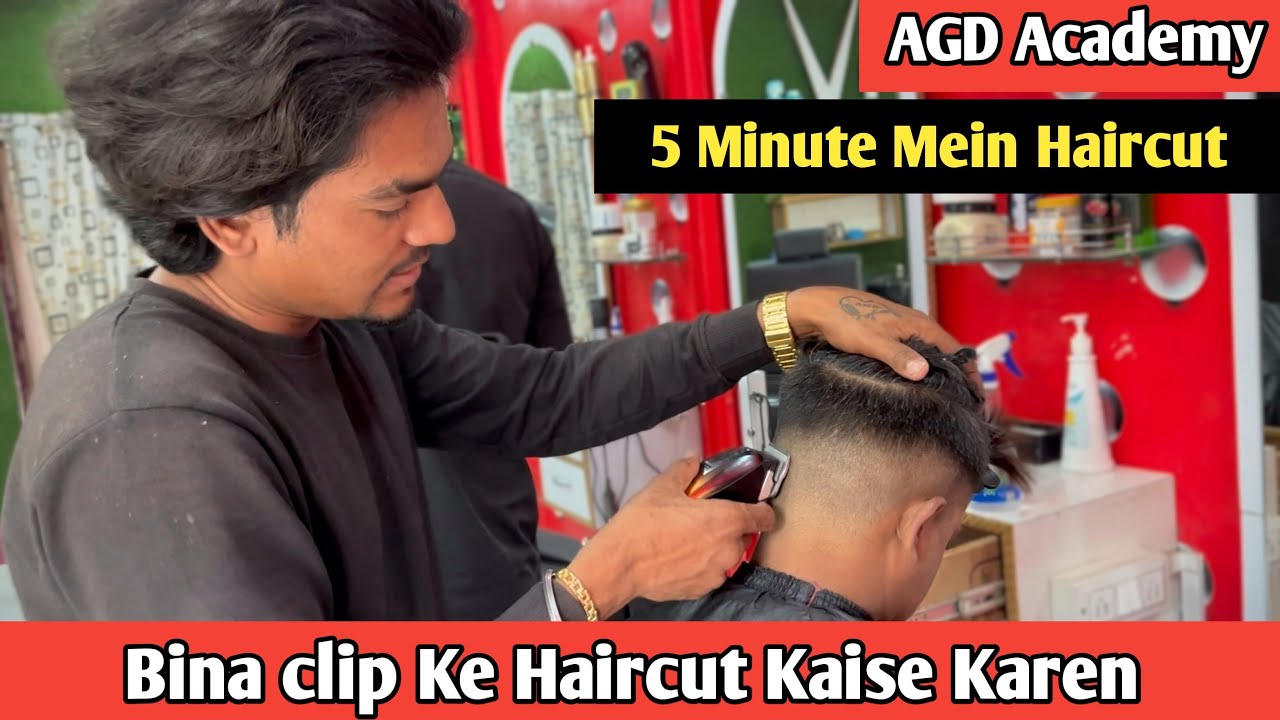 AGD Academy | Shortcut ￼Skin Fade Haircut | Slope haircut training ￼