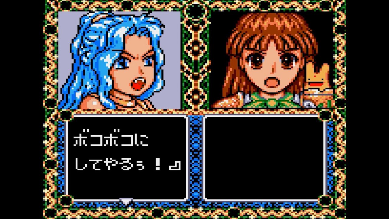 GG版 魔導物語III 究極女王様 ラスボス（ルルー編）