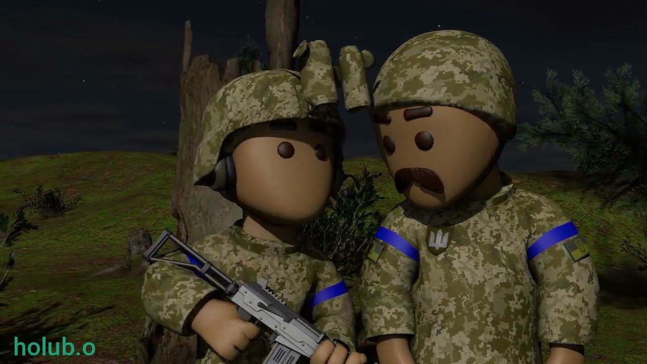 Подарунок розвідці 2ч