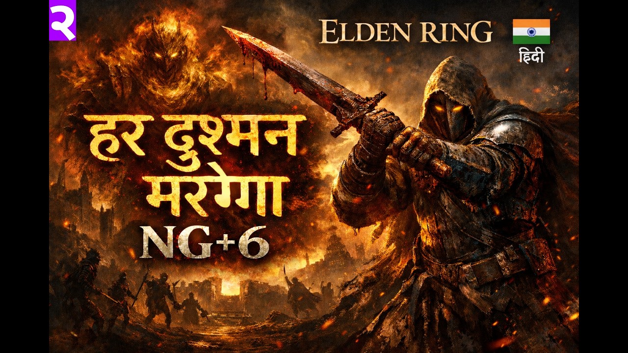 हर दुश्मन मरेगा  (Challange- No skipping/fast travel) DAY20 | Elden Ring NG+6 | Killing Every Enemy
