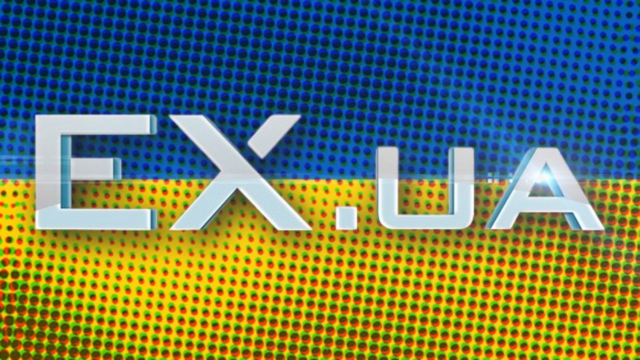 EXUA - УКРАИНСКАЯ ЛЕГЕНДА