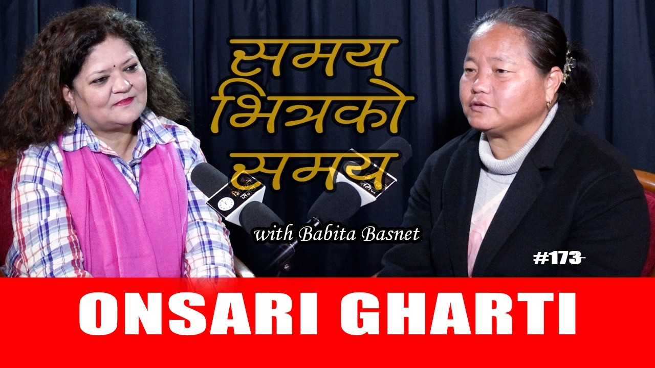 प्रश्नै-प्रश्नकाबीच सभामुख भएँ, गरें पनि, पढें पनि...ओनसरी घर्ती  Onsari Gharti