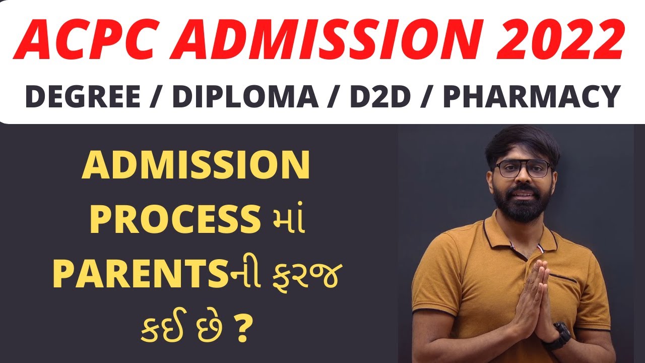 Parents Duty in Admission Process 2022 | ACPC Admission 2022 | BE/ B.TECH/ DIPLOMA/ D2D/ Pharmacy