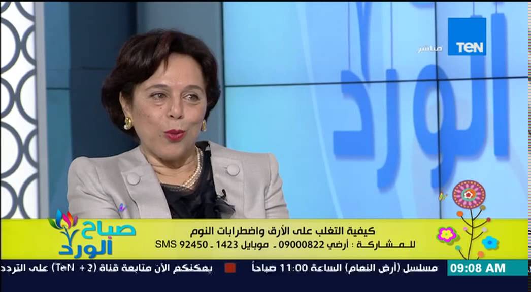 صباح الورد - د/شهيرة لوزة إستشاري طب النوم توضح تأثير الأكل الدسم فى إضطرابات النوم