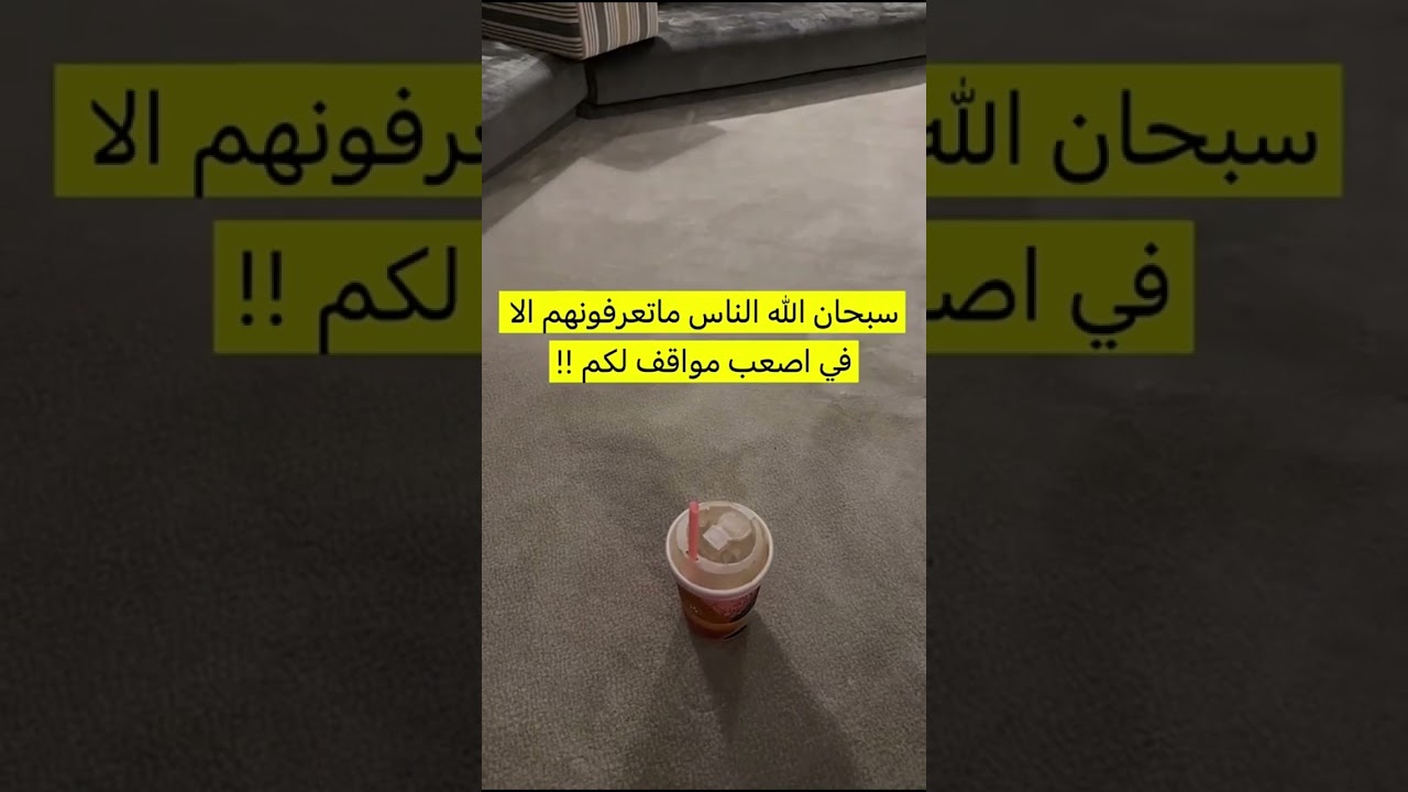 غناتي و دنى و دانه | سوالف غناتي 😍