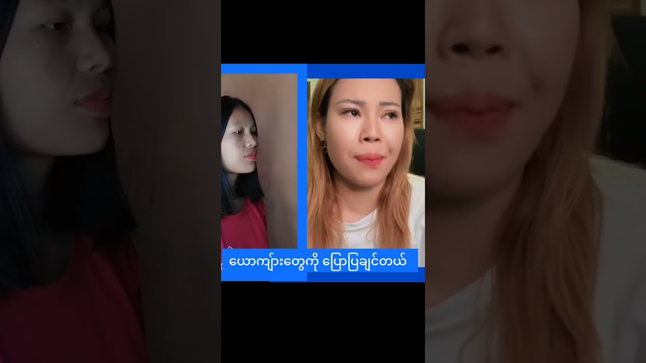 အိမ်ထောင်သည်