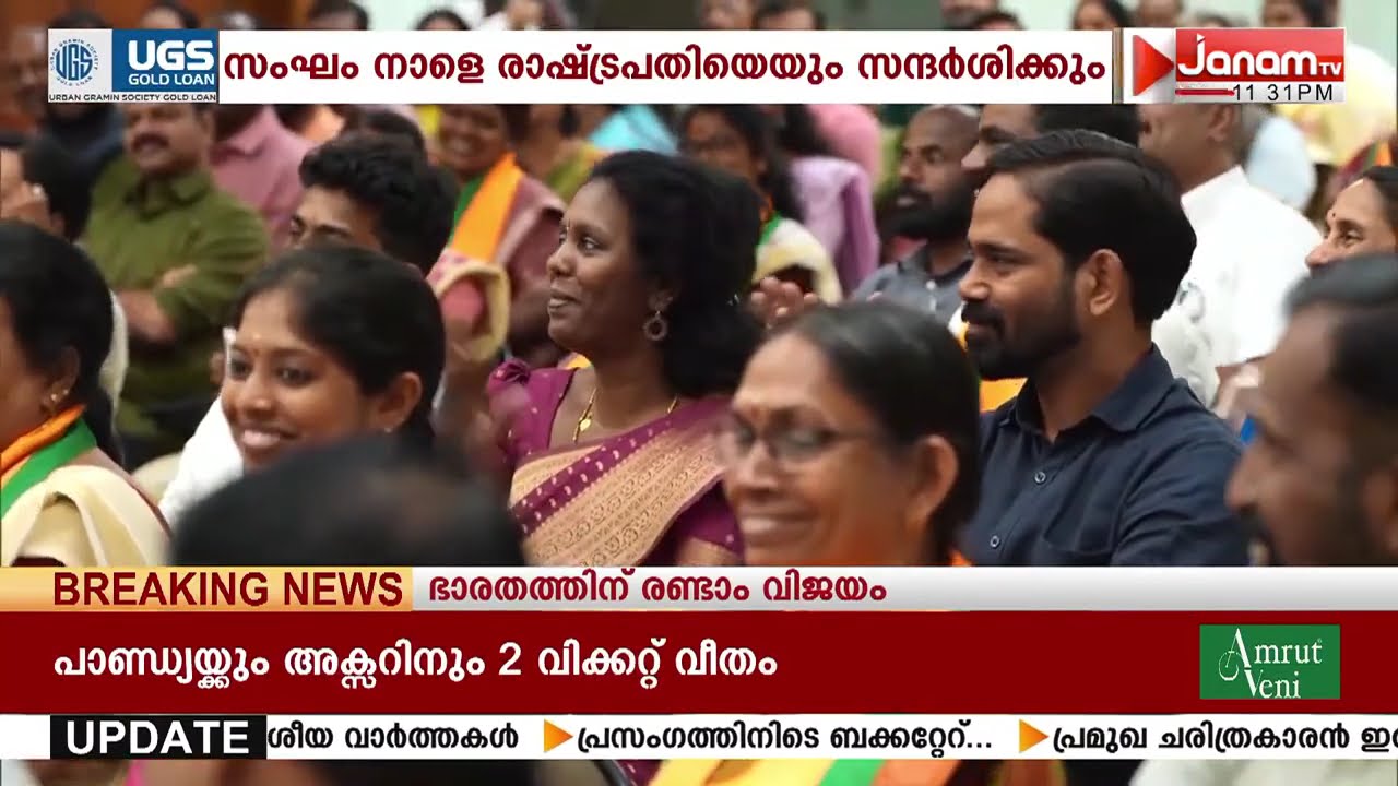 തിരുവനന്തപുരം നഗരസഭയിലെ വിജയം ചെറുതായി കാണരുതെന്ന് പ്രധാനമന്ത്രി നരേന്ദ്രമോദി