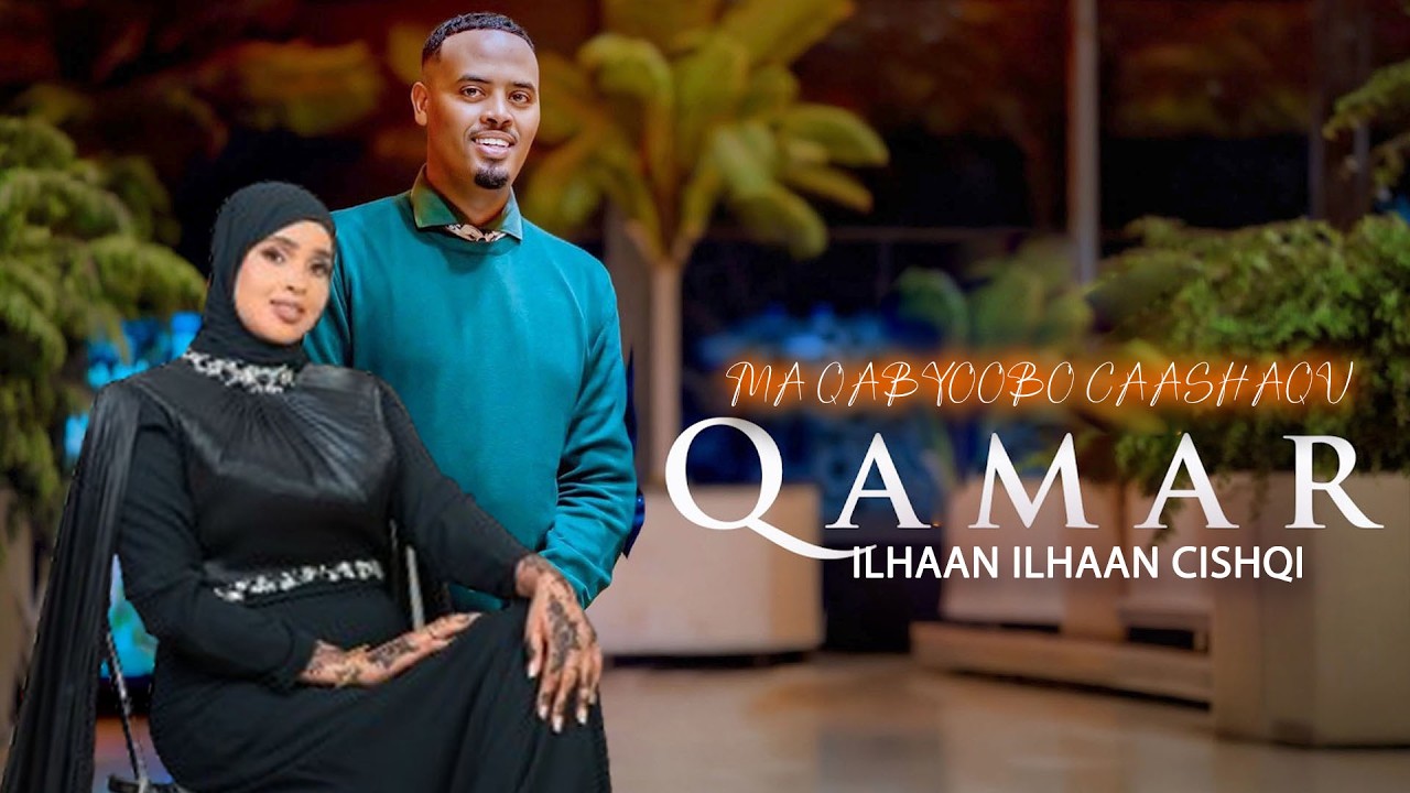 QAMAR SUUGAANI IYO ILHAAN CISHQI 2026 | MA QABYOOBO CAASHAQU | HEES CUSUB