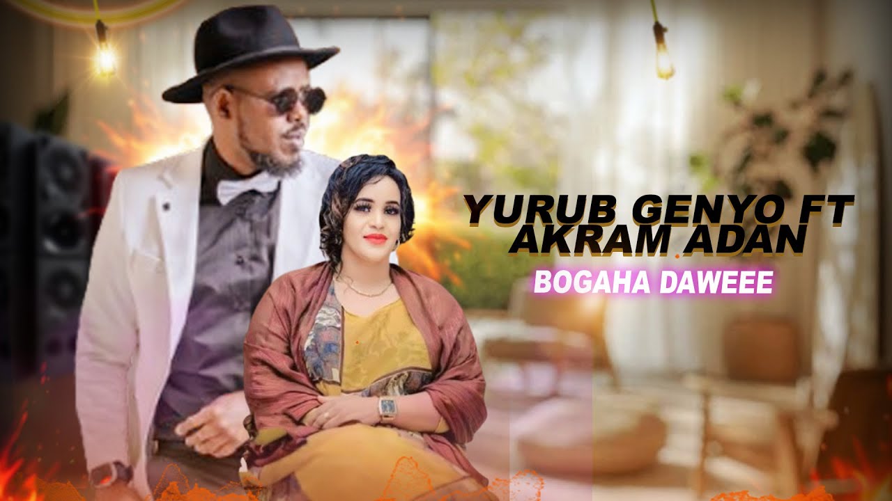 YURUB GEENYO FT AKRAM ADAN 2025 | BOGAHA DAWEEE | HEES CUSUB