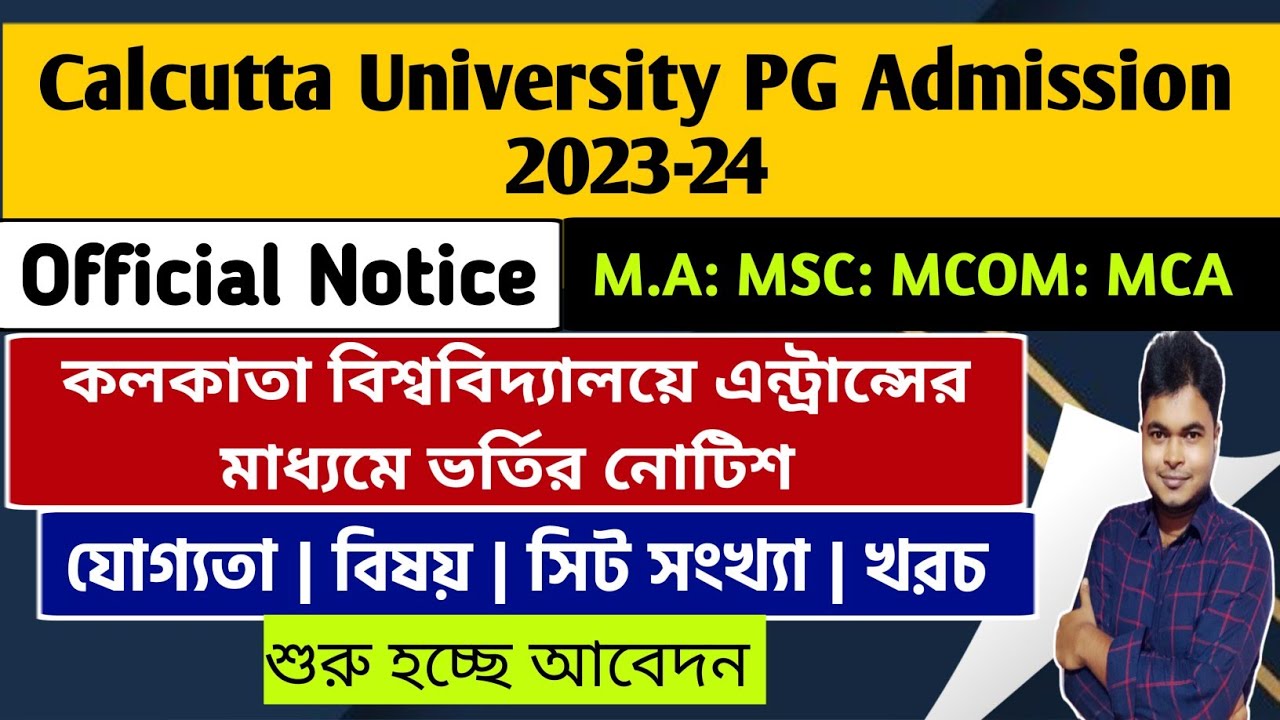 Calcutta University PG Admission 2023-24: Entrance: CU M.A:MSC: M.COM Admission: How To Apply Online