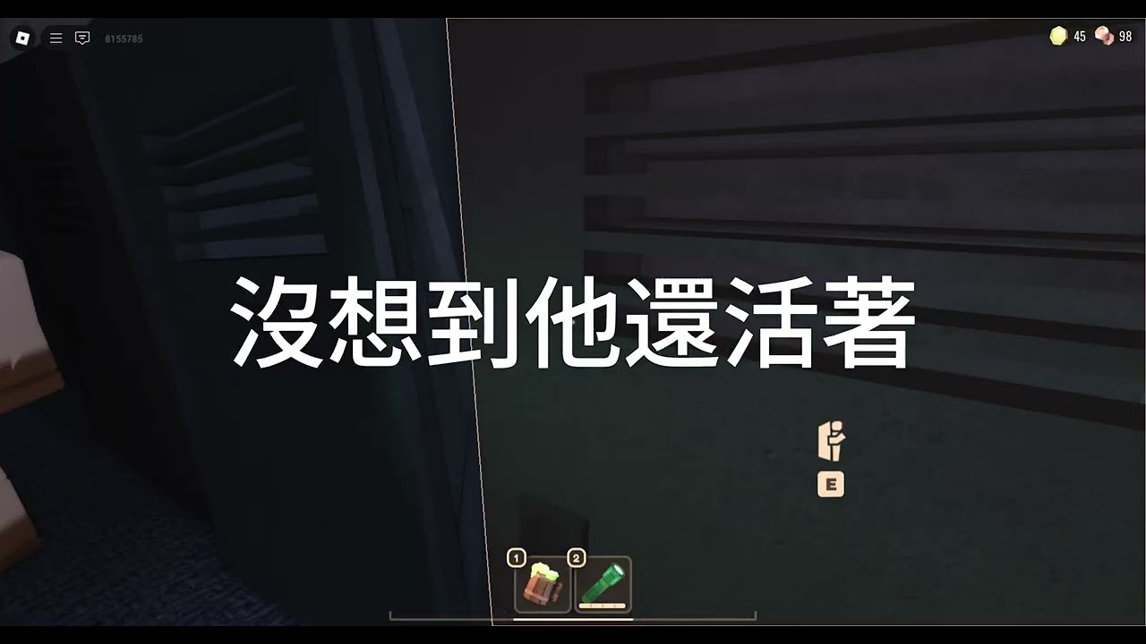 超快的反應力