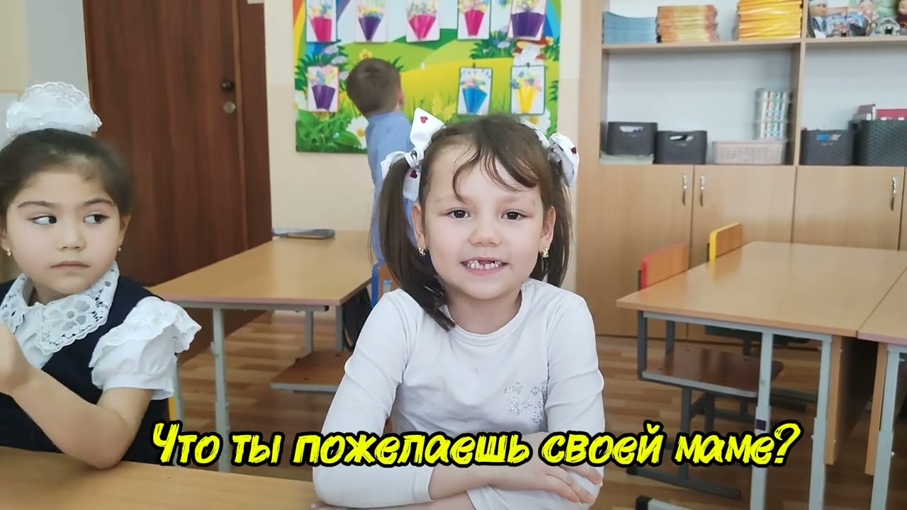 Поздравление с 8 Марта 