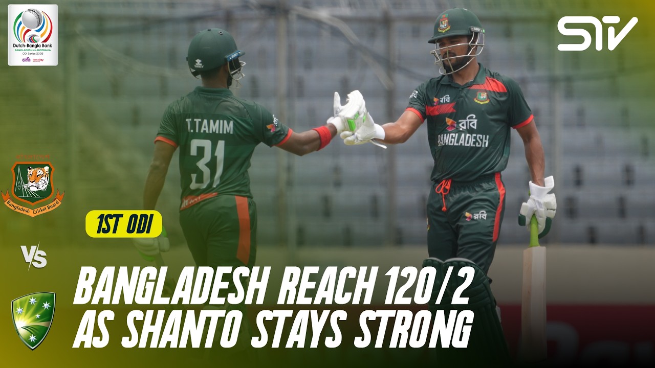 Shanto Leads Bangladesh To 120/2 After 20 Overs 🔥| Bangladesh vs Australia | ODI Series 2026 | M9K1K