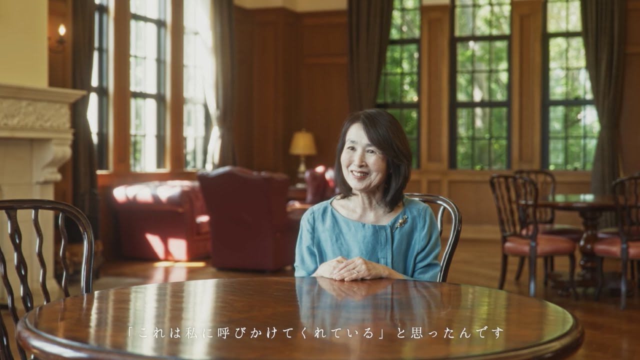 【神戸女学院大学  国際学部】学ぶのに、もう遅いなんてない
