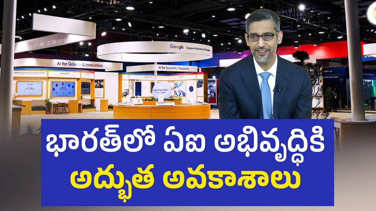 Huge Opportunities for AI Development in India | Sundar Pichai | AI Impact Summit 2026