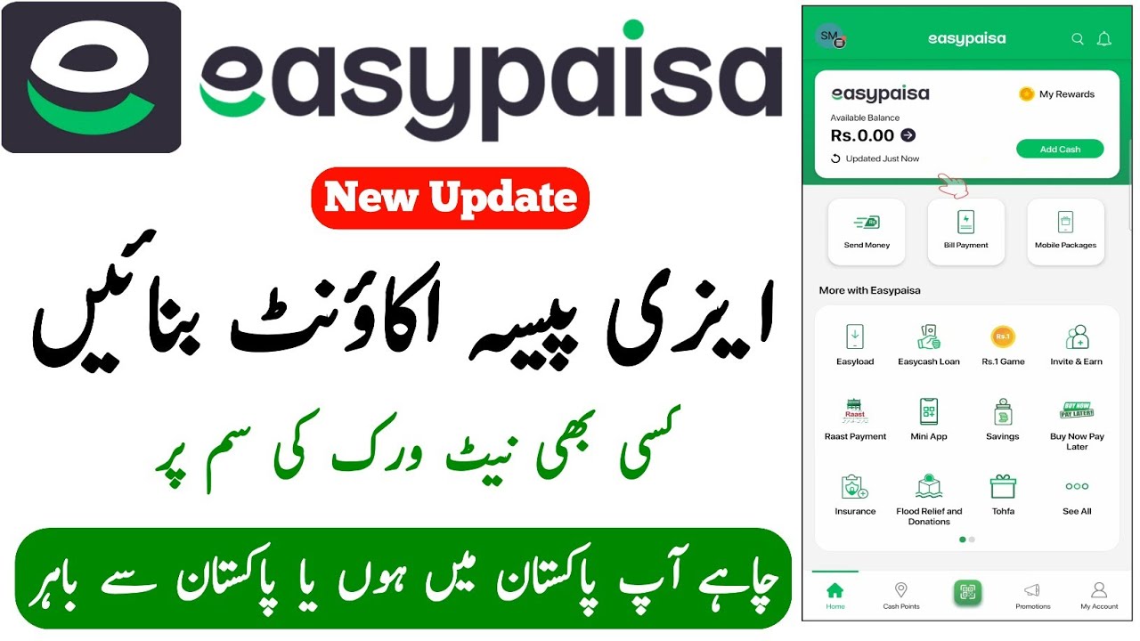 Easypaisa Account Banane Ka Tarika | How to Create Easy paisa Account | @sheerazmubeen