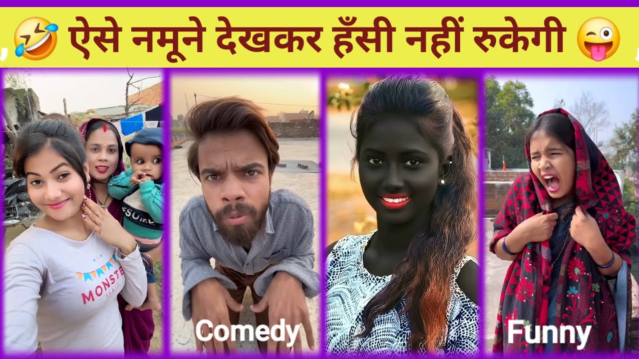 New Funny Video😂। Trending Funny Video🤣। New Instagram Funny Video🤪। New Comedy Video🤣। Viral Video😂