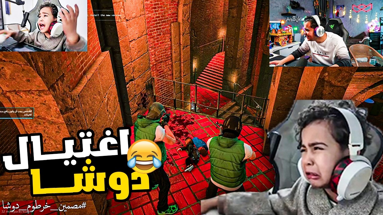 خرطوم يغتال دوشا بعد ما حاول يسرق من المخزن السري 🔥😂