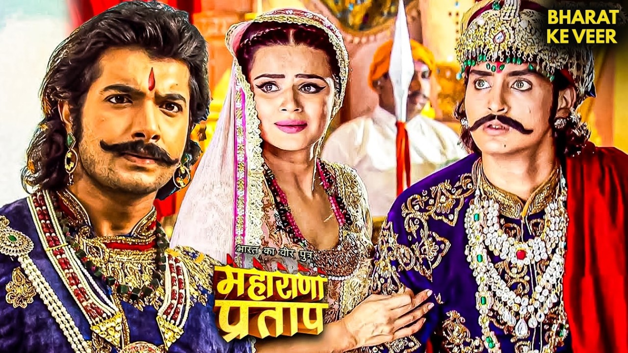 क्या प्रताप पर लगे आरोपों का सच आएगा सामने? | Bharat Ka Veer Putra Mahrana Pratap | Latest EP