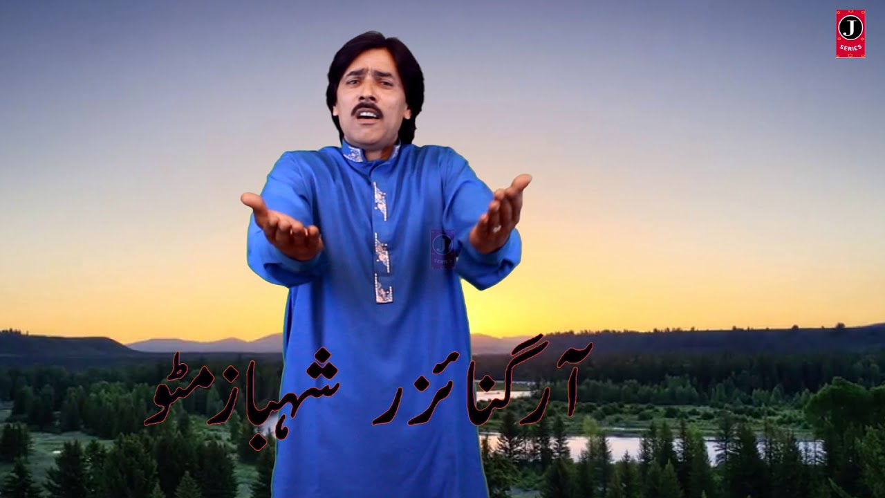 Abbas Saddiq  new christmas geet 2017, |churni mein aaney wala wo shafi aagaya Hai |