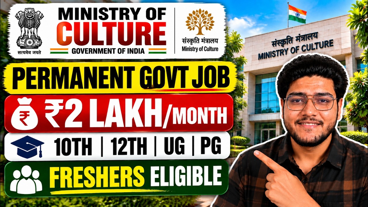 ₹2 Lakh/Month Government Job 🔥 | Ministry of Culture Recruitment 2026 | 10th, 12th & Graduate