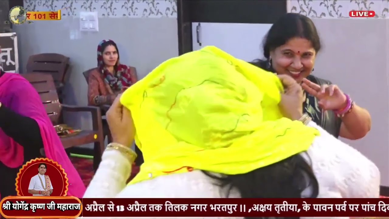 ओ रस भरे रसिया के , बड़े नशीले नैना,बहुत ही सुन्दर भजन , स्वर श्री योगेंद्र कृष्ण जी महाराज