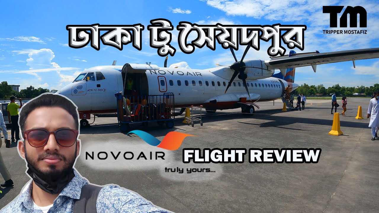 DHAKA to SAIDPUR by NOVOAIR | নভোএয়ার ঢাকা থেকে সৈয়দপুর | FLIGHT REVIEW | TRIPPER MOSTAFIZ
