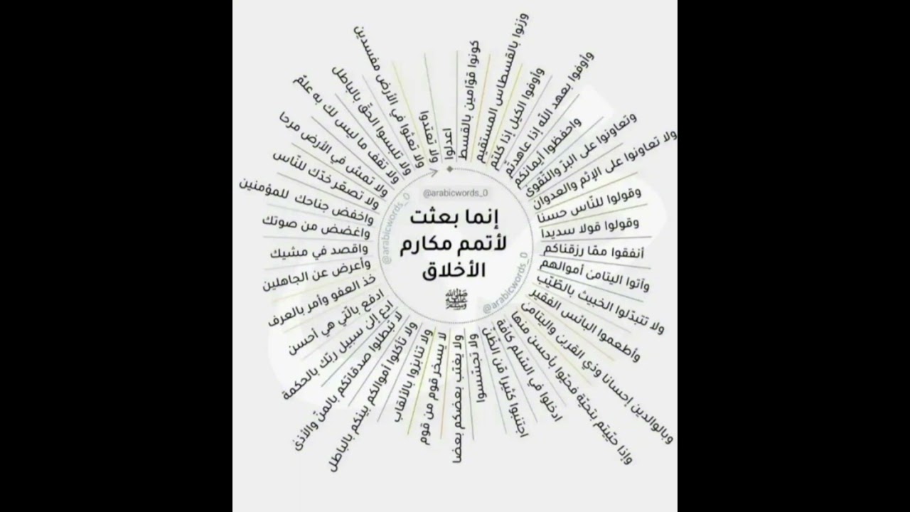 البردة الحاشدية (1) 