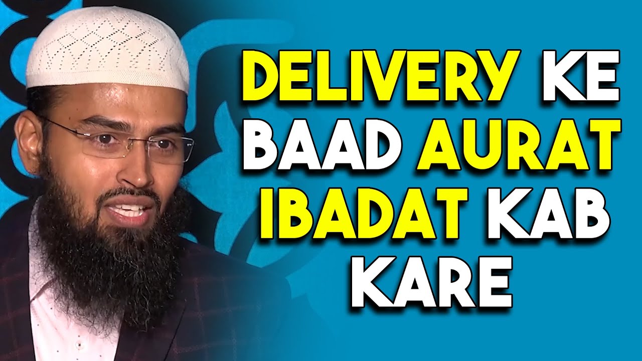 Delivery Ke Kitne Din Baad Aurat Apni Ibadate Start Kar Sakti Hai By Adv. Faiz Syed