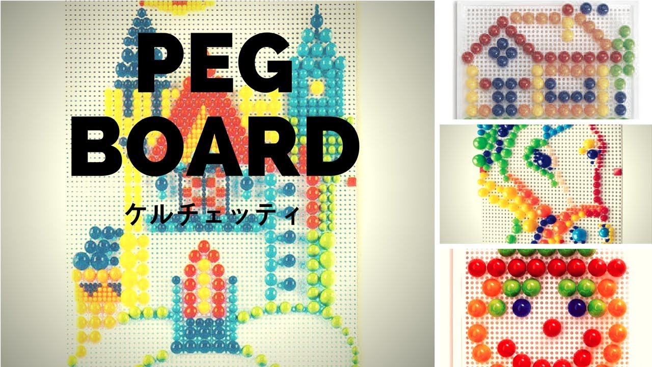 Quercetti Peg Toy 📍 Fanta Color | World English School Today
