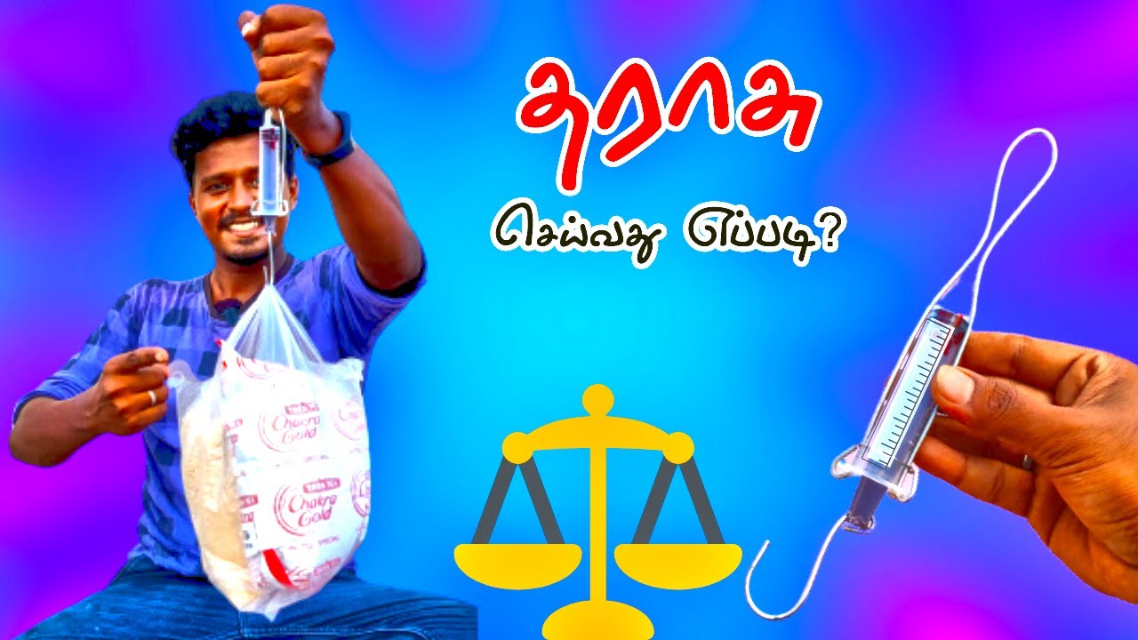 5 ரூபாய் செலவில் தராசு செய்யலாம் வாங்க!⚖️| How to Make Weight Machine at Home? | Vijay Ideas